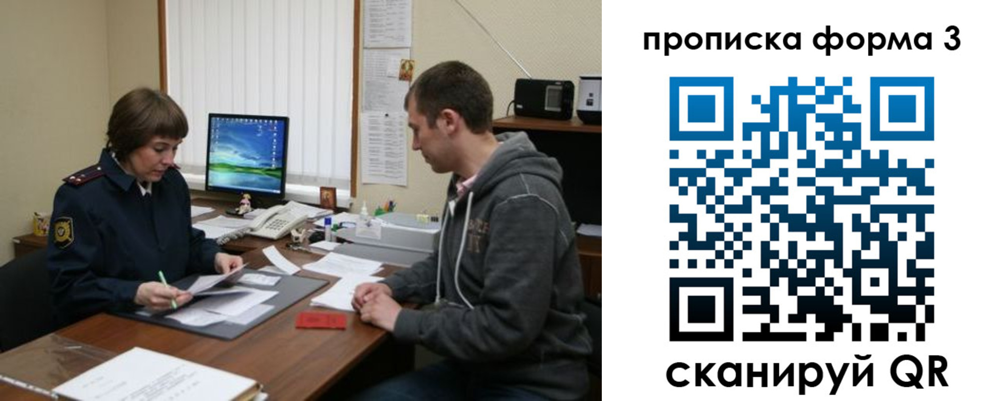 найти адрес прописки в Лыткарино